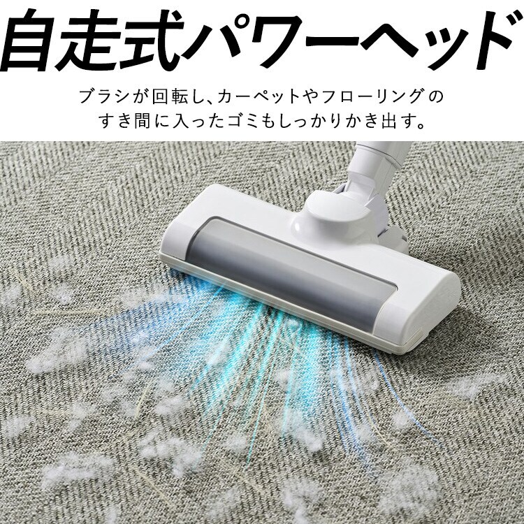 充電式紙パックスティッククリーナー SBD-78P-W ホワイト【前払い不可
