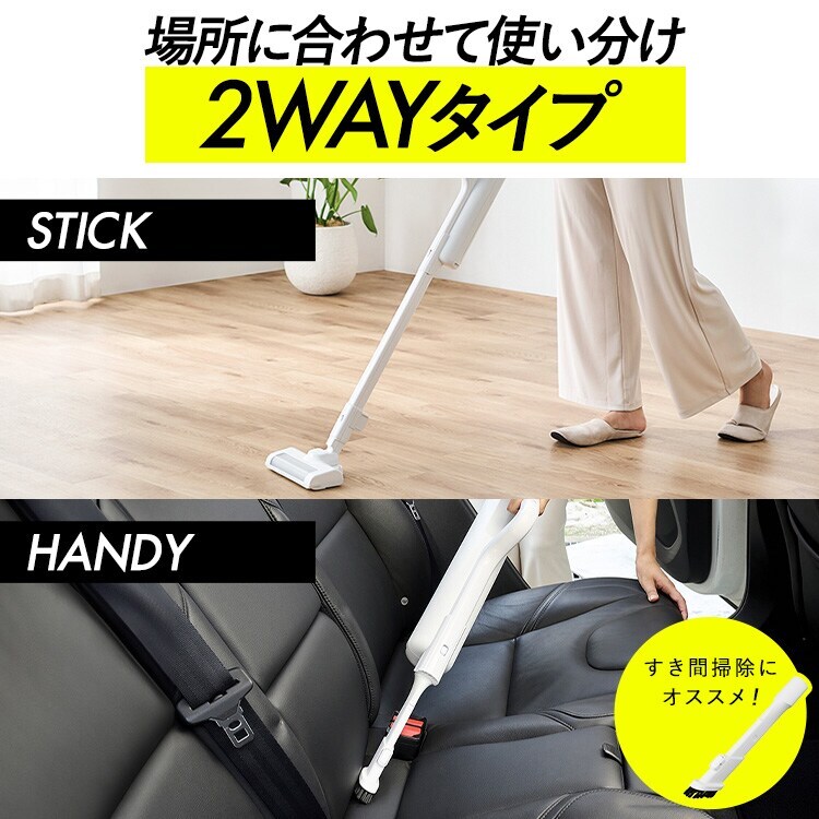 充電式紙パックスティッククリーナー SBD-78P-W ホワイト【前払い不可