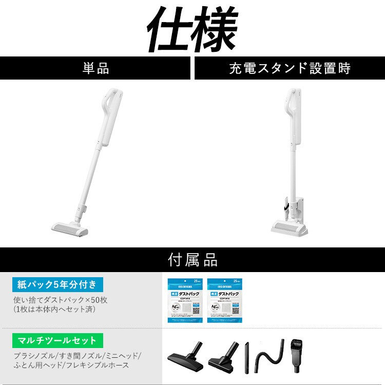 充電式紙パックスティッククリーナー SBD-77P-W ホワイト 206015F