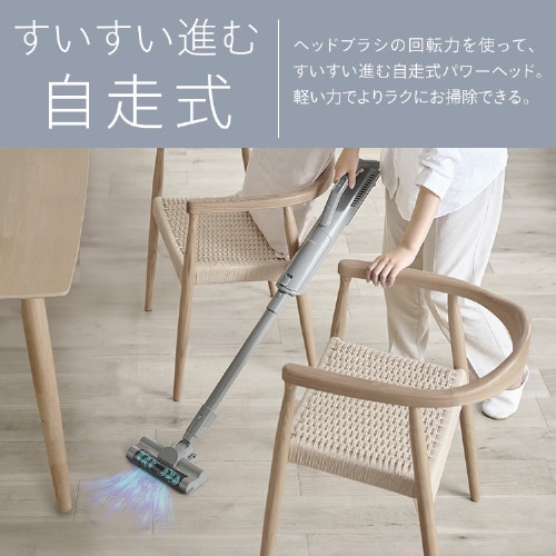 掃除機 コードレス 紙パック 置くだけで充電 自走式 静電モップ付 SBD