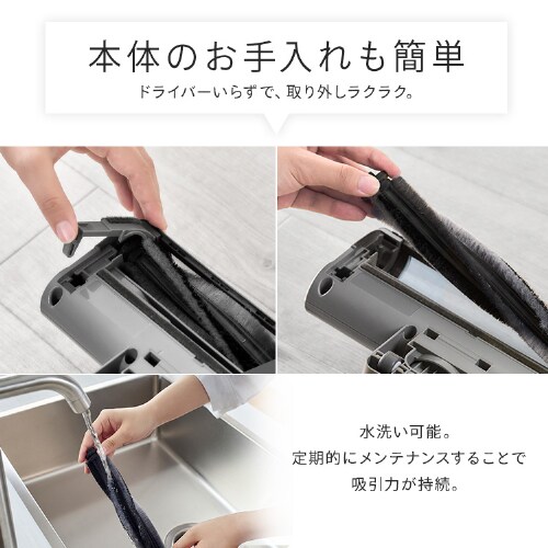 掃除機 コードレス 紙パック 置くだけで充電 自走式 静電モップ付 SBD