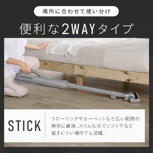 掃除機 コードレス 紙パック 置くだけで充電 自走式 静電モップ付 SBD