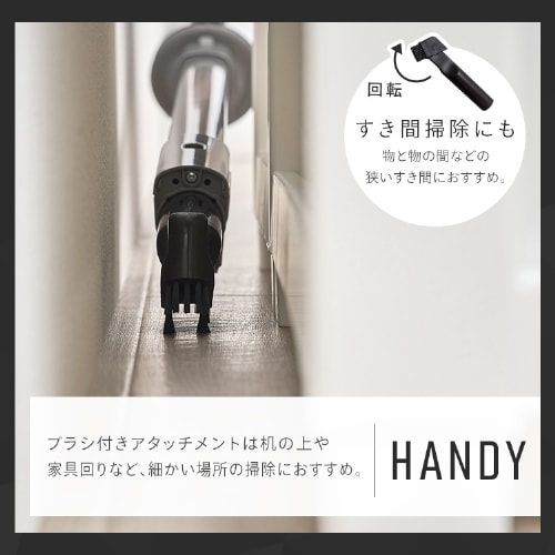 掃除機 コードレス 紙パック 置くだけで充電 自走式 静電モップ付 SBD