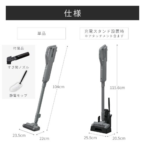 掃除機 コードレス 紙パック 置くだけで充電 自走式 静電モップ付 SBD