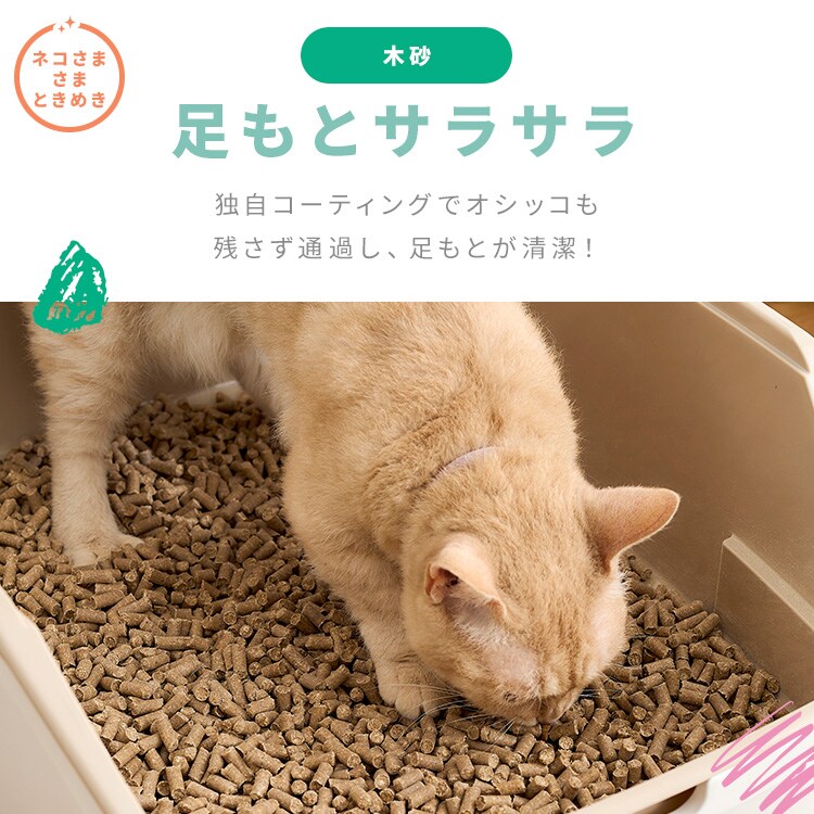 4個セット】強力消臭 システムトイレ用猫砂 鉱物 大きめ 6L 猫砂 各社