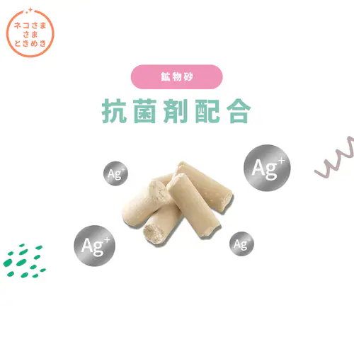 W消臭 システムトイレ用猫砂 木砂 大きめ4.4L S-SML4.4 ラクリーン 消臭サンド_15