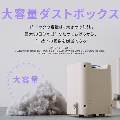 MagiCaleena 掃除機 コードレス サイクロン式 ゴミ回収ドック付き