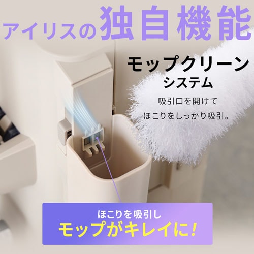 MagiCaleena 掃除機 コードレス サイクロン式 ゴミ回収ドック付き