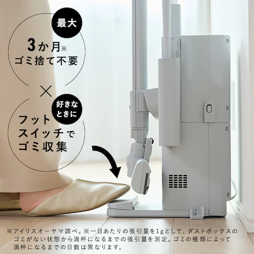 掃除機 充電式サイクロンスティッククリーナー コードレス ゴミ回収ドック付き SCD-124PD-NH ノルディックグレー_5