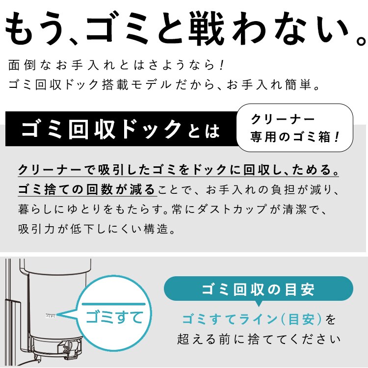 掃除機 充電式サイクロンスティッククリーナー ゴミ収集ドック付き SCD
