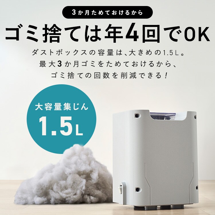 充電式サイクロンスティッククリーナー ゴミ収集ドック付き SCD-124PD