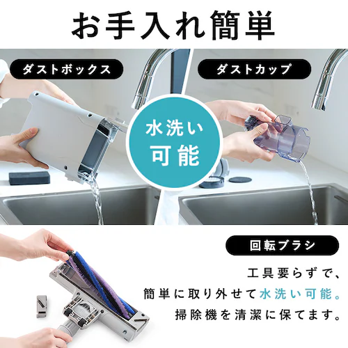 掃除機 充電式サイクロンスティッククリーナー コードレス ゴミ回収ドック付き SCD-124PD-NH ノルディックグレー_9