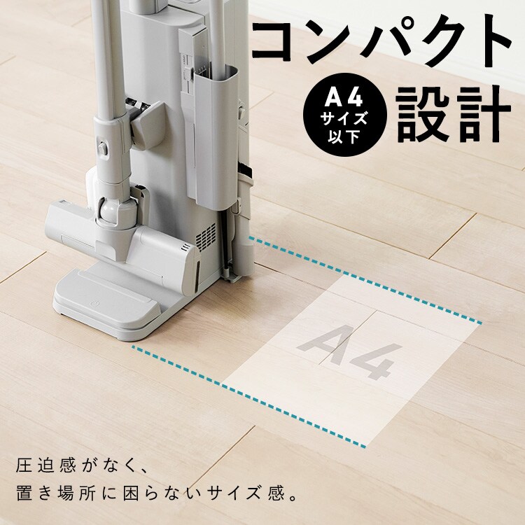 アイリスオーヤマ 充電式スティッククリーナー ゴミ回収ドック付き 充電式サイクロンスティッククリーナー ゴミ収集ドック付き SCD-124PD