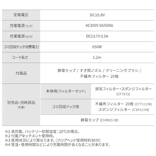 掃除機 充電式サイクロンスティッククリーナー コードレス ゴミ回収ドック付き SCD-124PD-NH ノルディックグレー_19