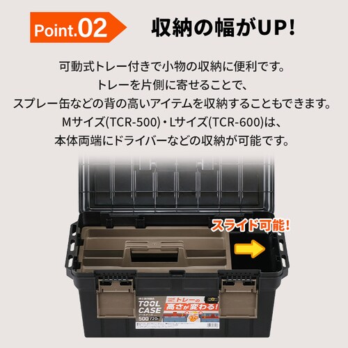 �c�[���P�[�X TCR-600 �u���b�N�^�T���h�x�[�W��_4