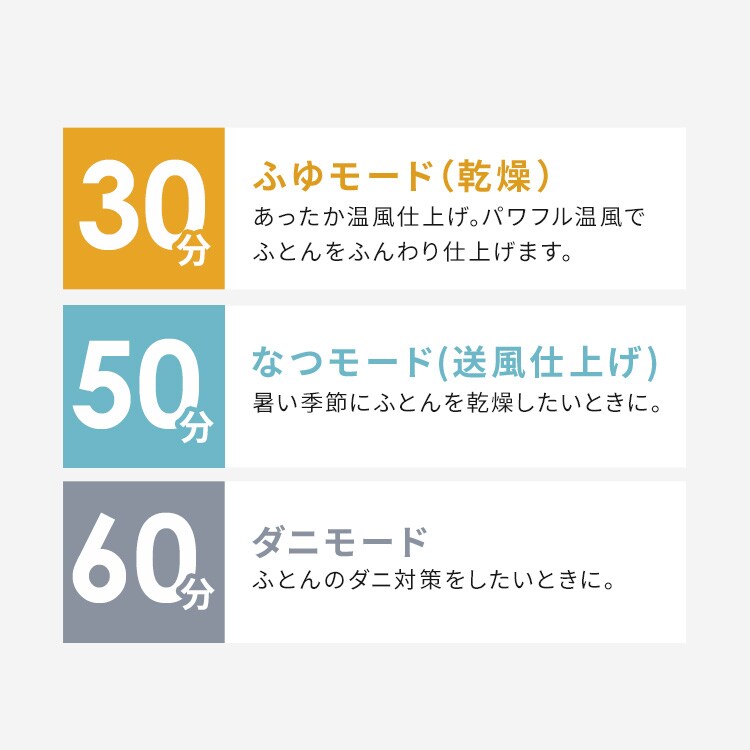 カラリエ ふとん乾燥機 mini シングルノズル ハイパワー くつ乾燥対応