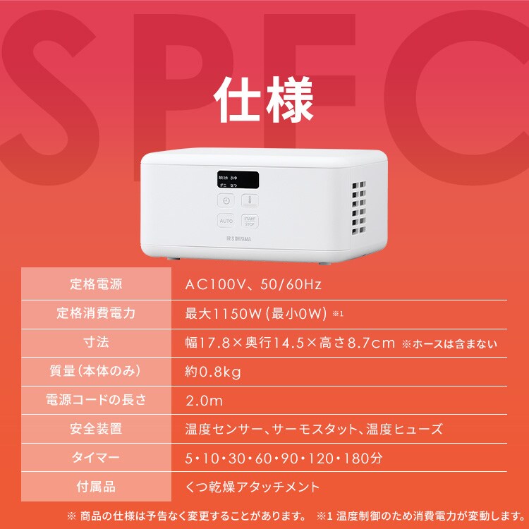カラリエ ふとん乾燥機 mini シングルノズル ハイパワー くつ乾燥対応