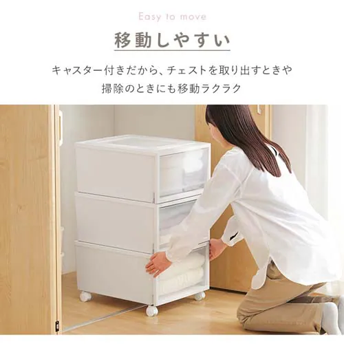 �l�X�e�B���O�{�b�N�X�`�F�X�g 3�i �L���X�^�[�t�� NSBC-500-3C �z���C�g/�N���A_4