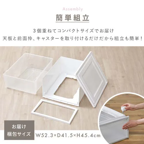 �l�X�e�B���O�{�b�N�X�`�F�X�g 3�i �L���X�^�[�t�� NSBC-500-3C �z���C�g/�N���A_8