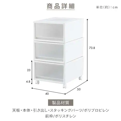 �l�X�e�B���O�{�b�N�X�`�F�X�g 3�i �L���X�^�[�t�� NSBC-500-3C �z���C�g/�N���A_9