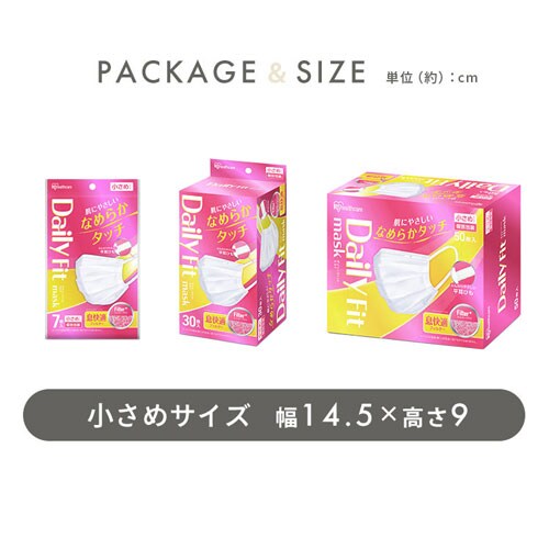 30枚】デイリーフィットマスク DAILY FIT MASK マスク プリーツタイプ