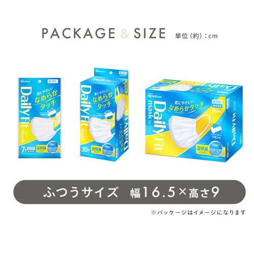 �y7���z DAILY FIT MASK �}�X�N �Ȃ߂炩�^�b�` �ӂ��T�C�Y �y������s�z_3