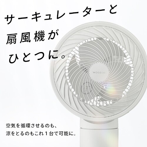 サーキュレーター扇風機 DCスタンドファン STF-DC15TEC 全3色 206671F