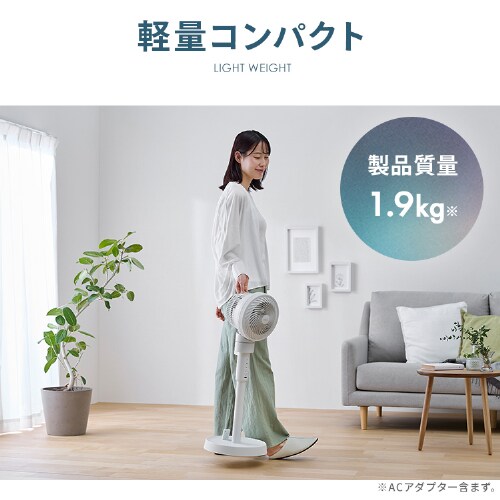 サーキュレーター扇風機 DCスタンドファン STF-DC15TEC 全3色 206671F