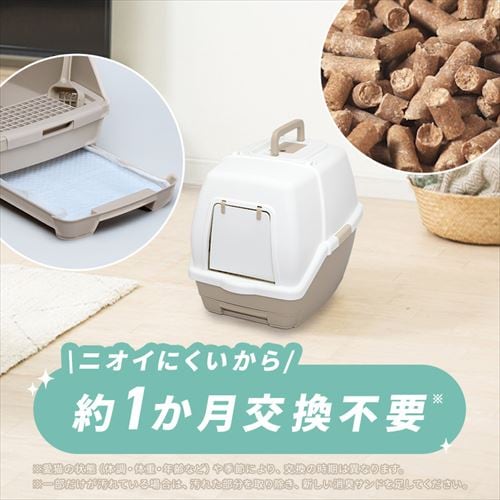 約1か月分のスターターセット／ラクリーン 消臭システムトイレ フル