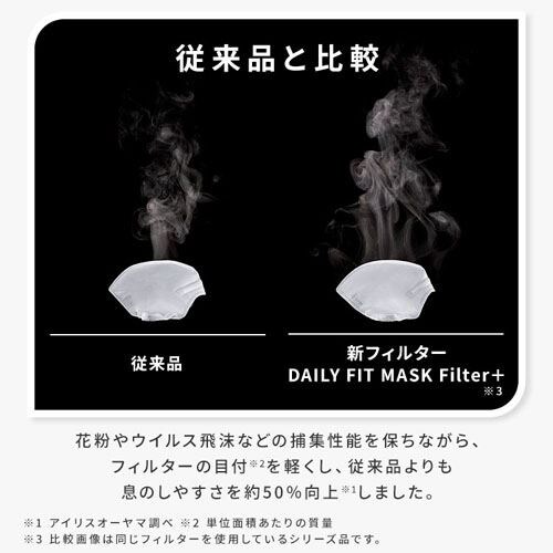 �y7���z DAILY FIT MASK �Ȃ߂炩�^�b�` ���� �ӂ��T�C�Y �y�[���x�[�W���y������s�z_11