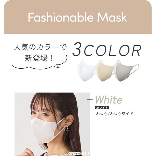 �_30�E60���Z�b�g���t�F�C�X�p�b�N�t���I�^�y30���z FASHIONABLE MASK ���� �ӂ��T�C�Y �z���C�g_5