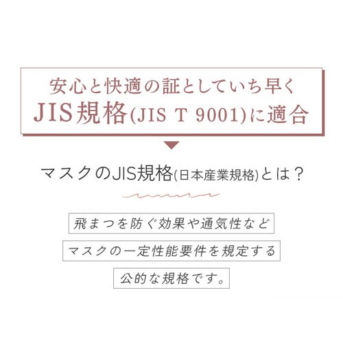 �_30�E60���Z�b�g���t�F�C�X�p�b�N�t���I�^�y30���z FASHIONABLE MASK ���� �ӂ��T�C�Y �z���C�g_8
