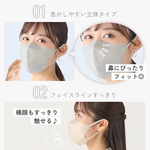 �y100���z�t�@�b�V���i�u���}�X�N FASHIONABLE MASK �J���[�}�X�N ���� �ӂ��T�C�Y 20�����~5�Z�b�g �J���[�}�X�N  �s���N�x�[�W��_4