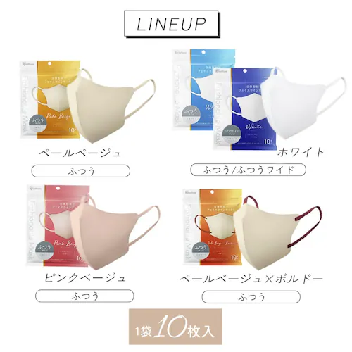 �y100���z�t�@�b�V���i�u���}�X�N FASHIONABLE MASK �J���[�}�X�N ���� �ӂ��T�C�Y 20�����~5�Z�b�g �J���[�}�X�N  �s���N�x�[�W��_6