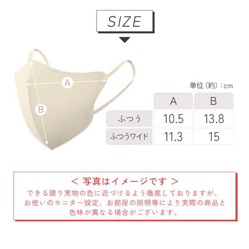 �y100���z�t�@�b�V���i�u���}�X�N FASHIONABLE MASK �J���[�}�X�N ���� �ӂ��T�C�Y 20�����~5�Z�b�g �J���[�}�X�N  �s���N�x�[�W��_9