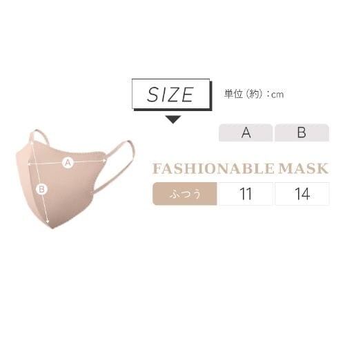 �y100���z�t�@�b�V���i�u���}�X�N FASHIONABLE MASK �J���[�}�X�N ���� �ӂ��T�C�Y 20�����~5�Z�b�g �J���[�}�X�N  �s���N�x�[�W��_10