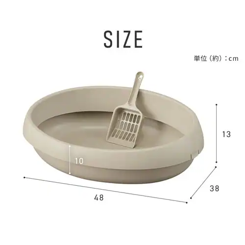 猫トイレ しろ P-NE480_8