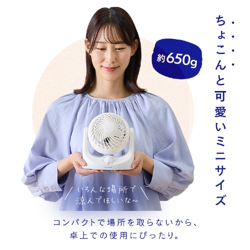 卓上 扇風機 マカロン型 コンパクト スリム TAF-MKM10N-W ホワイト