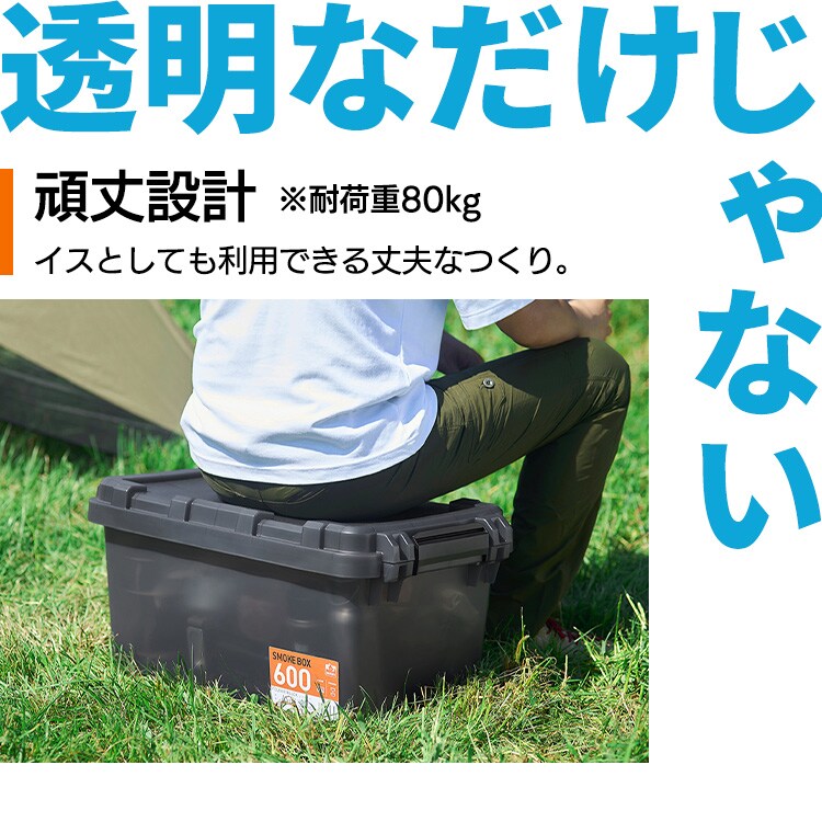 HUGEL スモークボックス 44L 耐荷重80kg SMB-600スモーク ボックス