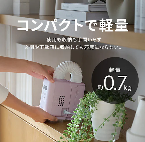 カラリエ ふとん乾燥機 mini TURBO JSK-S10-HC グレージュ_3