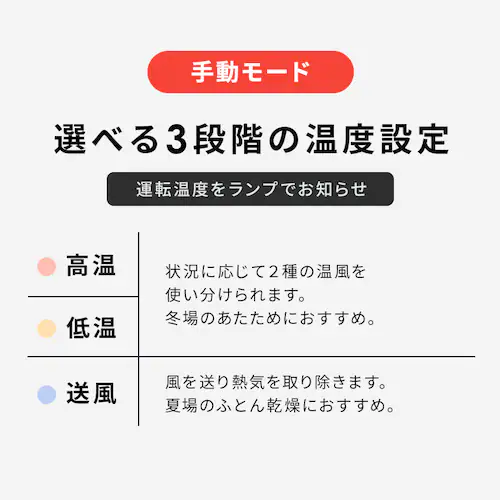 カラリエ ふとん乾燥機 mini TURBO JSK-S10-HC グレージュ_11
