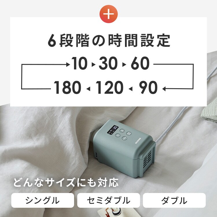 カラリエ ふとん乾燥機 mini TURBO JSK-S10-G グリーン 207155