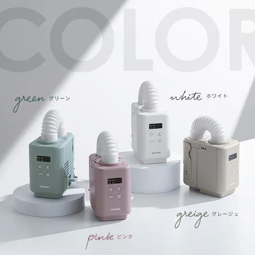 カラリエ ふとん乾燥機 mini TURBO JSK-S10-HC グレージュ_14