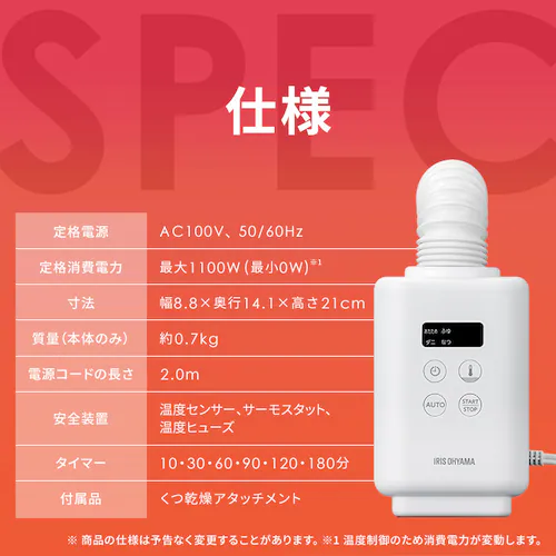 カラリエ ふとん乾燥機 mini TURBO JSK-S10-HC グレージュ_15