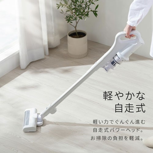掃除機 コードレス サイクロン 自走式 SCD-185PM-WH ホワイト 207163