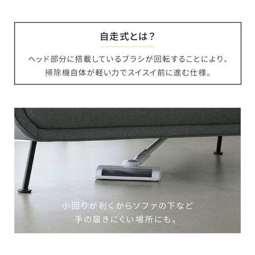 掃除機 コードレス サイクロン 自走式 SCD-185PM-BH ブラック 207162