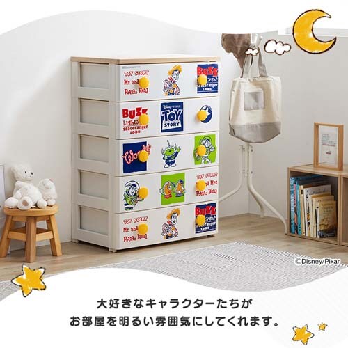 �L�b�Y �`�F�X�g 5�i ���[�P�[�X �g�C�X�g�[���[ NHG-W725TP_2