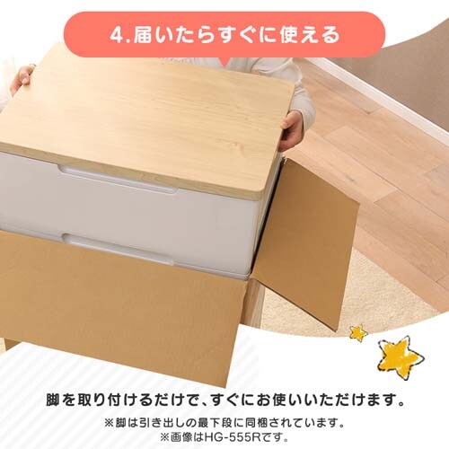 �L�b�Y �`�F�X�g 5�i ���[�P�[�X �g�C�X�g�[���[ NHG-W725TP_7