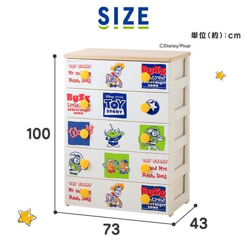 �L�b�Y �`�F�X�g 5�i ���[�P�[�X �g�C�X�g�[���[ NHG-W725TP_8