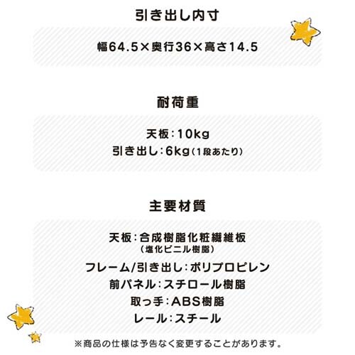 �L�b�Y �`�F�X�g 5�i ���[�P�[�X �g�C�X�g�[���[ NHG-W725TP_9